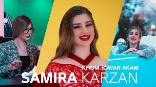 Samira Karzan - Khom Jowan Akam \ OFFICIAL 2023