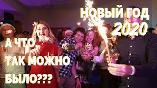 Новогодняя ночь 2020 в Дофамине! Студия танца Кредо