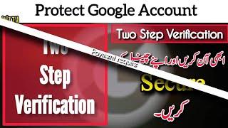 How to secure Your Google account By 2 factor Verification 2 step verification method 2024