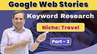 Keyword Research | Travel Niche | Earn ₹10000 per day | Google Web Stories | Part - 3