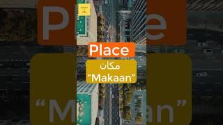 Places in Arabic!