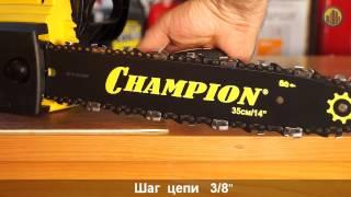 Электрическая цепная пила CHAMPION 118 14