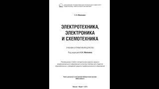 Электроника или информатика?  Куда пойти учиться программированию?