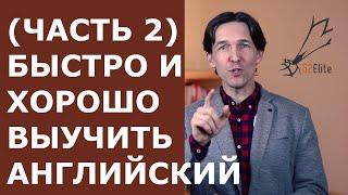 ВСЕ ВРЕМЕНА АНГЛИЙСКОГО ЯЗЫКА (2) ВЛАДИМИР ЛЕВИЦКИЙ