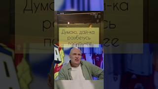 Бубнов рефлексирует #аустрия #динамо #полуфинал #кубок #кубков #максименко #севидов #спартак