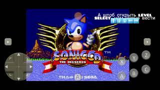 Как включить де баг мод в sonic cd (level select)