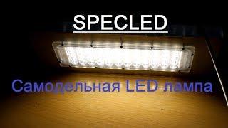 Светодиодная лампа. Самодельная LED лампа.  DIY LED KIT