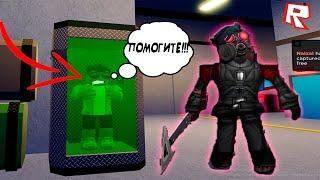 ОБНОВЛЕНИЕ 2 ЧАСТЬ  ВСПЫШКА ӏ Outbreak (Chapter 2!) ӏ Roblox