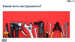 Анализ падения серверов HCL Domino и клиентов HCL Notes