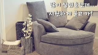 [여자ASMR] 군인을 위한 육체 위로 | 19asmr | 남성향 | Rolepley |