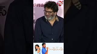 Nuvve nuvve 20 years Celebrations #tarun #trivikram #shorts  | FB TV | Asvi Media