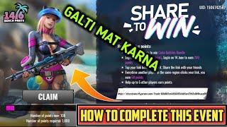 How To Complete Share To Win Event in Free Fire || Share To Win Event Full Details - Alpha Army