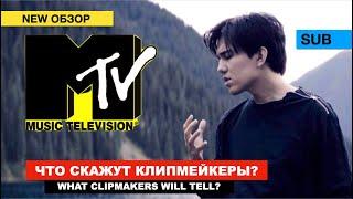 Димаш, «Qairan Elim» на MTV - Я режиссер / Двойной дебют в Америке