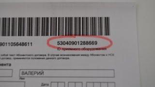 Абонент Триколор ТВ? Срочно смотри это видео!