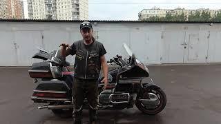 Новости по Honda Gold Wing 1500