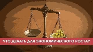 Низкая инфляция = низкий уровень жизни?