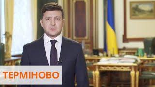 Зеленский объяснил ЧС в Украине и зачем ввели