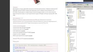 (Borland C++Builder 6) [Статья 7] (TxRxV1)(FTDI)(ftd2xx)(FT_Write)(FT_Read)(Обмен)(C/C++)