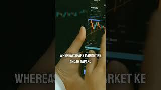 Stock market vs share market | difference between stock market and share market #stockmarket
