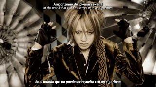 アリス九號. (Alice Nine) - Cross Game PV (Sub Español, English, Romaji)