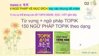 Buổi 2: Ôn tập 150 NGỮ PHÁP TOPIK với VÍ DỤ từ chính đề TOPIK nghe, đọc, viết DAY 2: NP MỤC ĐÍCH.