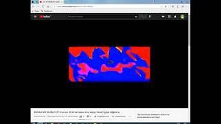 ВНИМАНИЕ ЗАХВАТ СТС 8 сезон 1996 Заставка есть вирус Порог