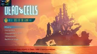 ХОРОШИЙ стрим [21.05.2019]. Dawg играет Dead Cells, CS GO, Pummel Party (немного мэмов, немного SCP)