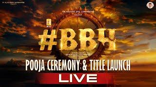 #BB4 Pooja Ceremony Live | Nandamuri Balakrishna | Boyapati Srinu | Raam Achanta | Gopi Achanta