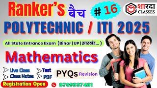 MATHEMATICS ( Theory + VVI Obj.) | Polytechnic Exam 2025 | Brahmastra Batch Semester & Entrance Exam