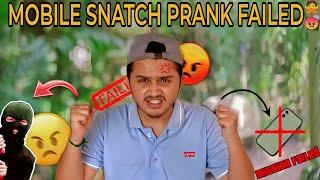 Mobile Snatching Prank On My Brother  || Prank Failed 