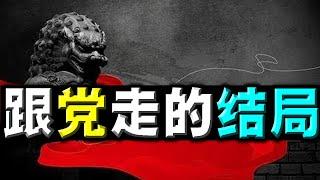 习近平拒绝为他下半旗！原因想不到。甘肃马拉松，惊传境外势力？佛学院听党话，只爱潘金莲。重庆小伙在迪拜
