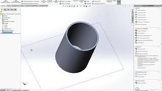 Урок 1. Простые фигуры в SolidWorks.