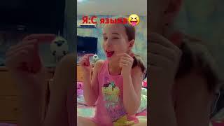 Когда держала бумагу в рту порезалась🫠