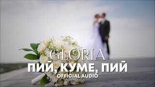 GLORIA - PIY, KUME, PIY / ПИЙ, КУМЕ, ПИЙ (OFFICIAL AUDIO) 2021