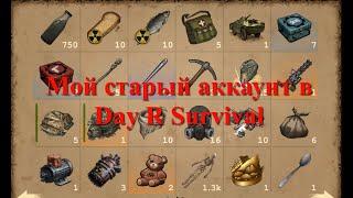 Обзор моего старого аккаунта в игре Day R Survival