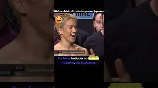 Se olvidan del traductor para Kai Asakura #ufc310 #alexandrepantoja #kaiasakura