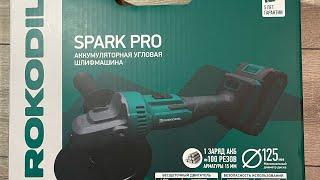 Аккумуляторная болгарка Rokodil Spark Pro, 125 мм,  лучший вариант профессионального инструмента