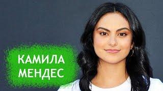 Камила Мендес. Полная биография и личная жизнь актрисы из сериала Ривердейл