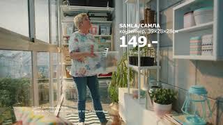 Реклама товаров хранения от IKEA - Сколько можно говорить?