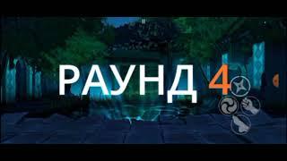 Босс Мира джун: Линг Shadow fight 3