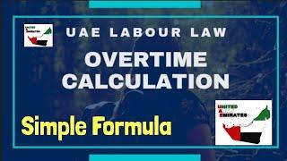 OVERTIME CALCULATION - UAE LABOUR LAW -Easy Formula- Rules & Rights of Employees-English ,Malayalam