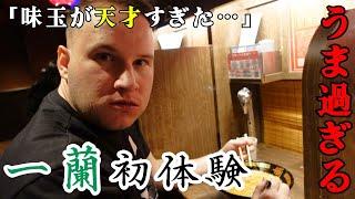 Foreign brothers are impressed by the "flavored egg" at their first Ichiran ramen!? [Ramen experi...