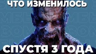 DYING LIGHT 2 - ОБЗОР СПУСТЯ 3 ГОДА ПАТЧЕЙ