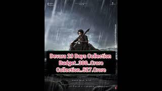 Devara Box Office Collection | DevaraCollection 29 Day l #juniorNTR#devara