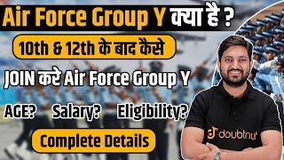 How to Join Air Force Y Group ? 10th & 12th के बाद Air Force Kaise Join Kare | Complete Details