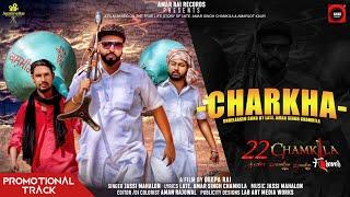 Charkha (Promotional Track) | Jassi Mahalon | Deepa Rai | Amar Rai Records
