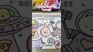 Cute Cosmos Flip Through #coloringbook #coloringbookpages #coloringbookflipthrough #coloringbook