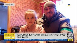 Эвакуация с Донбасса. Спасение 7-летней девочки из Бахмута