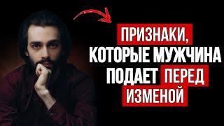 ‼️Никогда не прощайте мужчине то, что он пялится / лайкает других женщин, иначе будет...