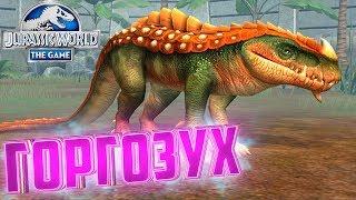 Гибрид ГОРГОЗУХ - Jurassic Wolrd The Game #172